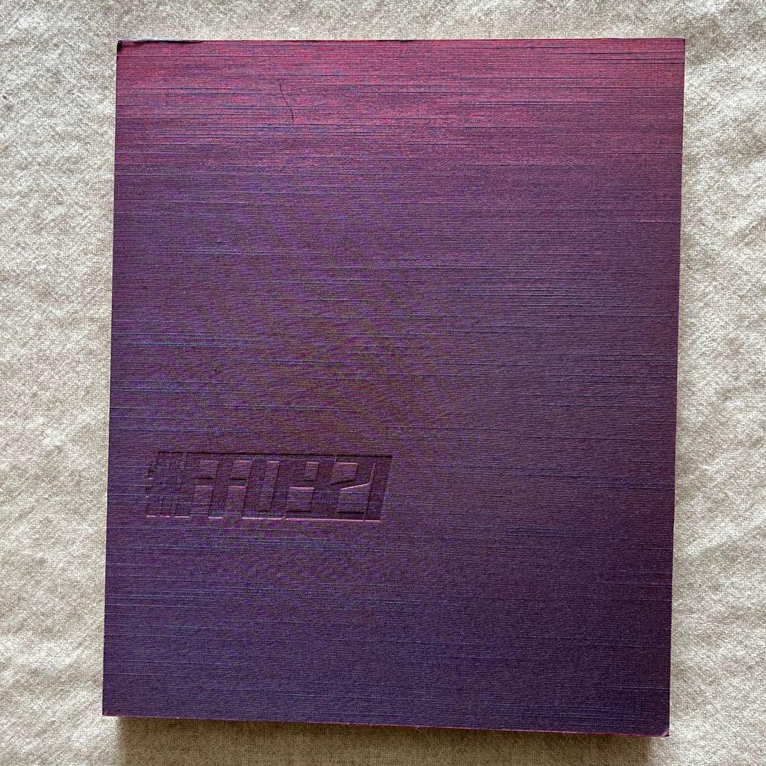 PIEZOGLYPH #FF0921 菅田将暉 小松菜奈 写真集 FF0921 菅田将暉 小松菜奈 写真集 アートブック 美品 - メルカリ