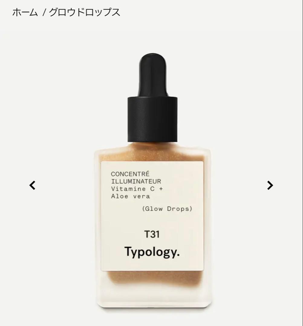 Typology T31 ティポロジー グロウドロップス - メルカリ