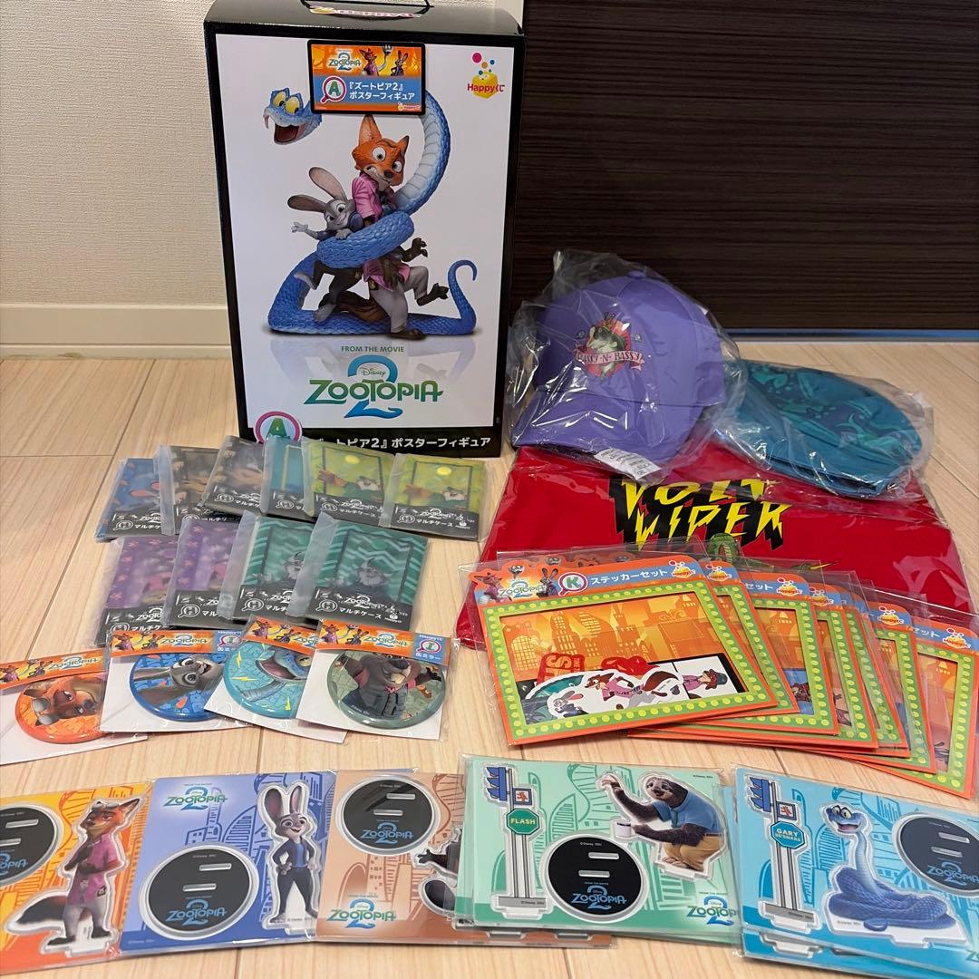 Zootopia ズートピア　happyくじ Happyくじ『ズートピア』 - Happyくじ
