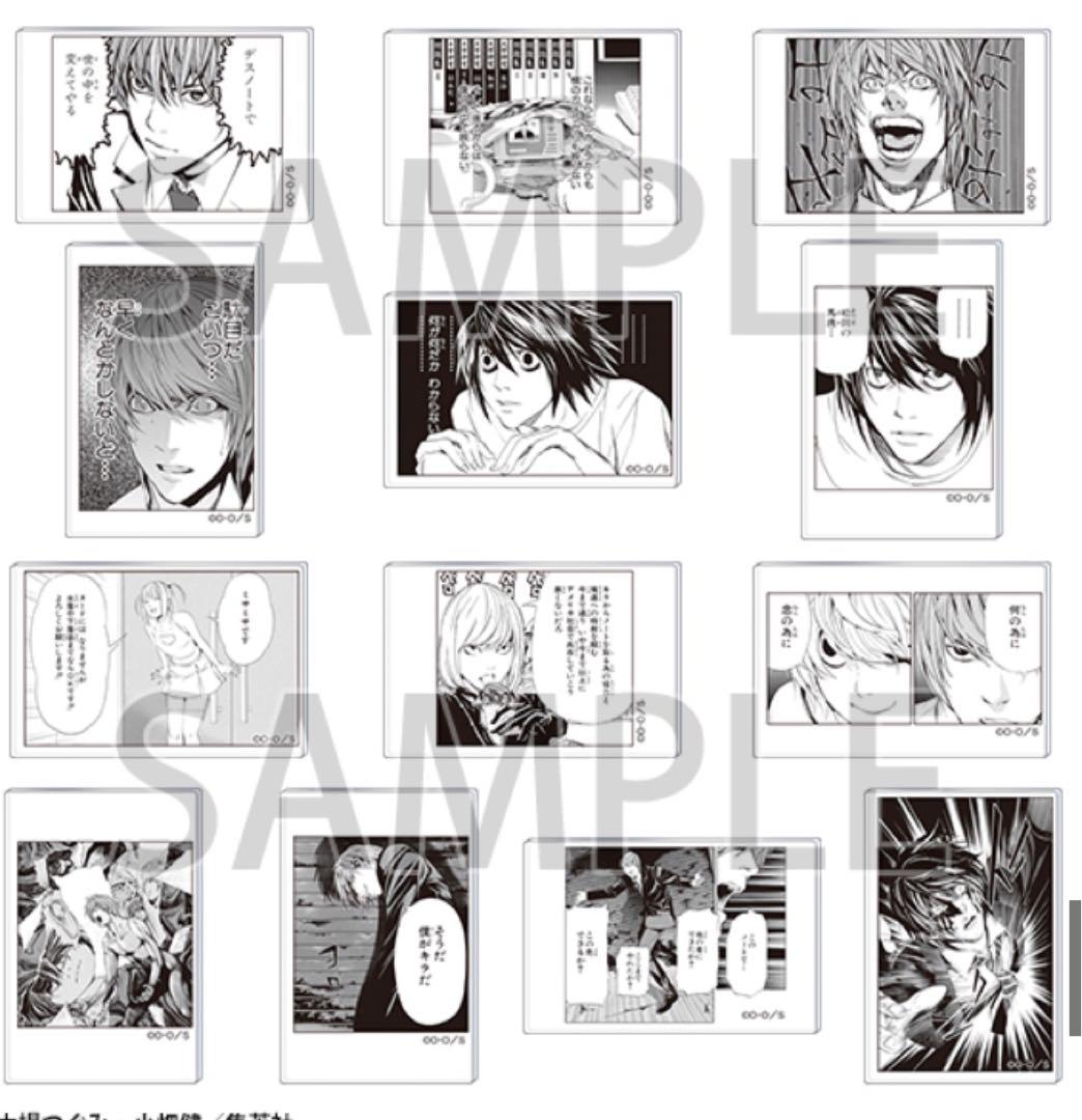 デスノート展 アクリルマグネット 13種コンプリート ボックス付き 月 L