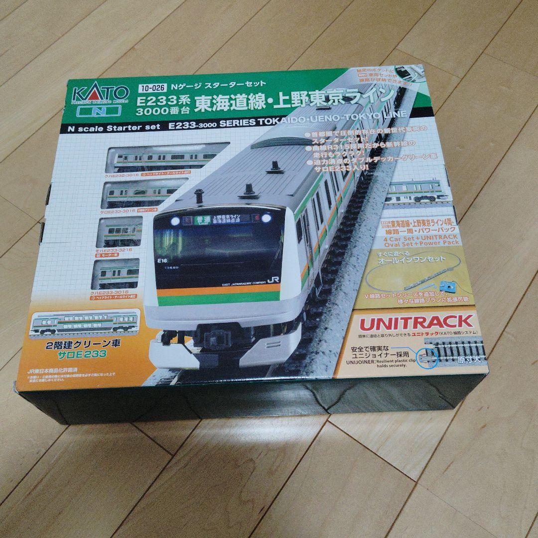 KATO Nゲージ スターターセット 東海道線・上野東京ライン - メルカリ