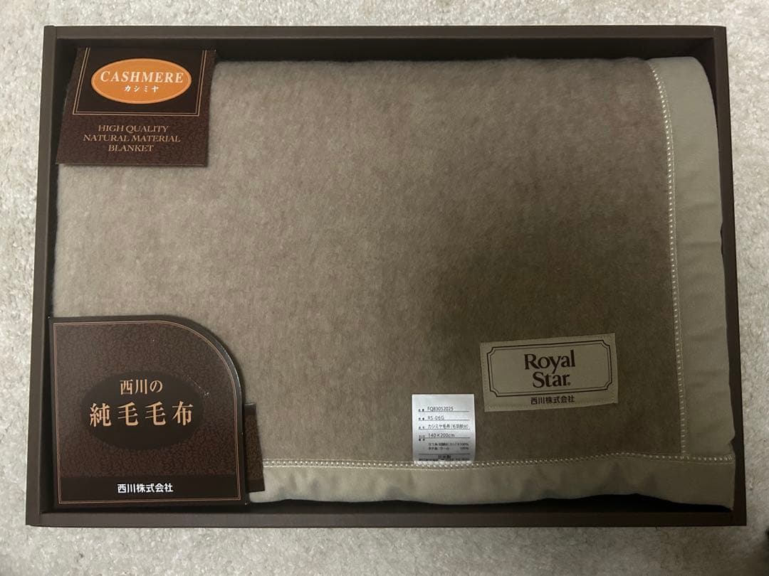 西川　高級カシミヤ毛布　FQ83052025 楽天市場】＜西川＞カシミヤ毛布（毛羽部分） FQ83052025人気 おすすめ