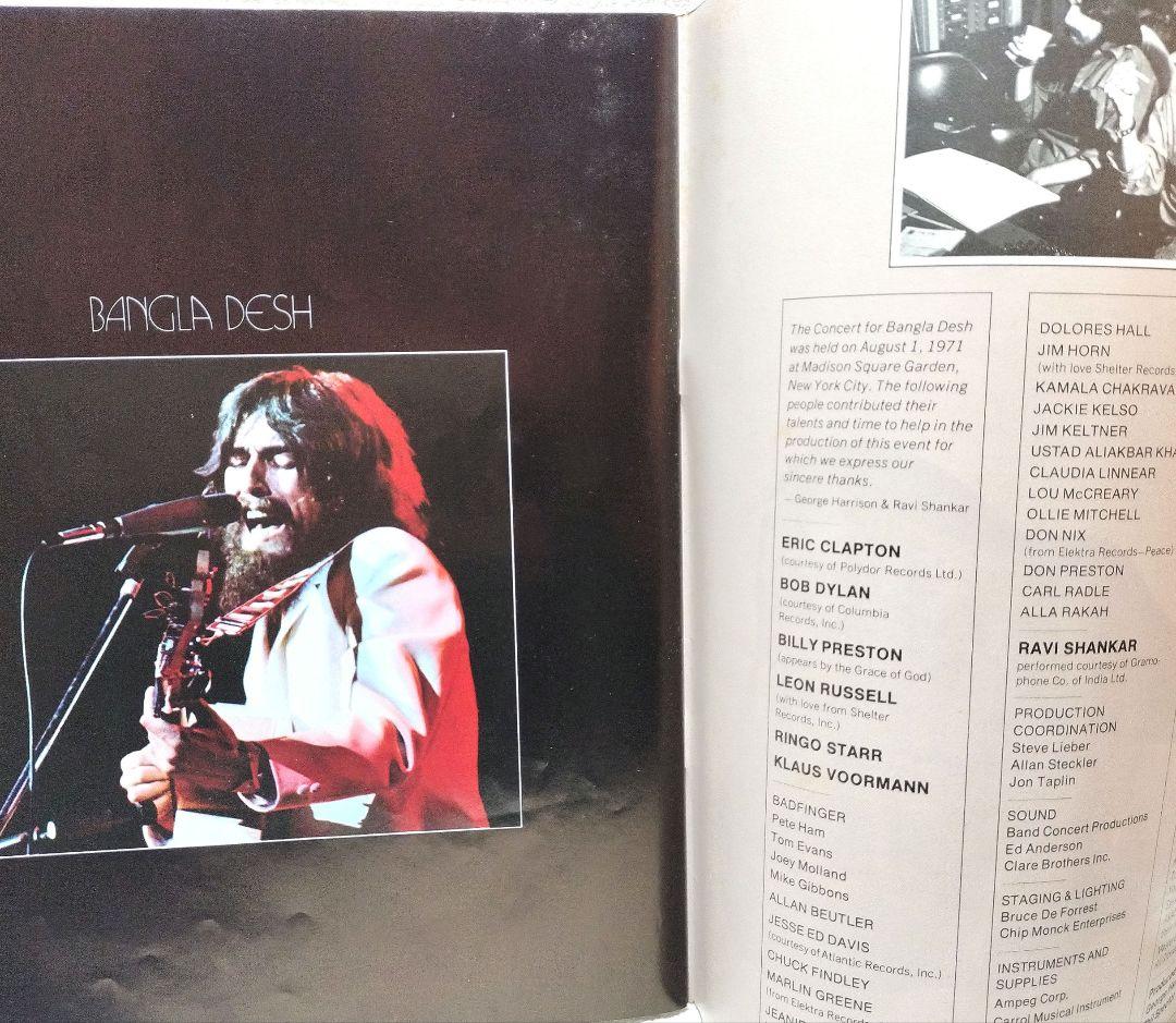 THE CONCERT FOR BANGLA DESH（3LP）』見本