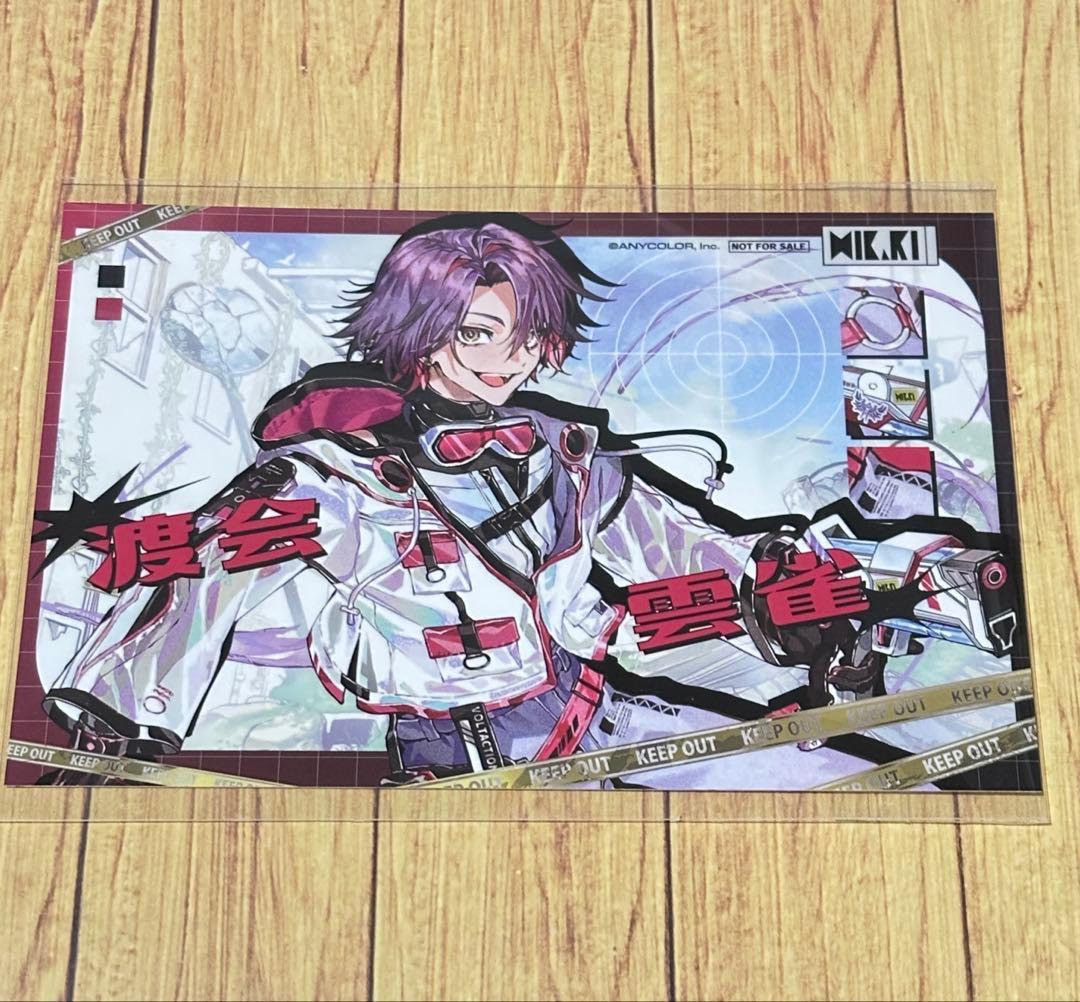 渡会雲雀 OU-EN CAFE 台湾 台北 グッズ特典 フォトカード - メルカリ