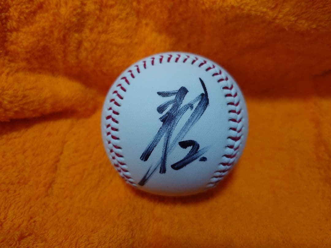 2吉川尚輝選手直筆サインボール - メルカリ