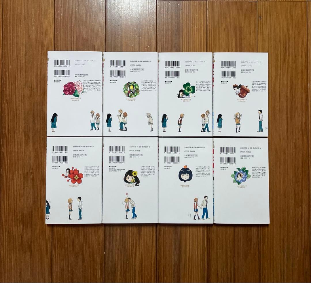 あやぬ　君に届け 完結記念特装版 運命の人 FANBOOK 全巻セット