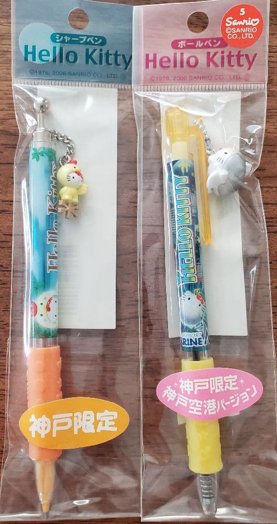ハローキティ ご当地ボールペン シャープペン 神戸限定 - メルカリ