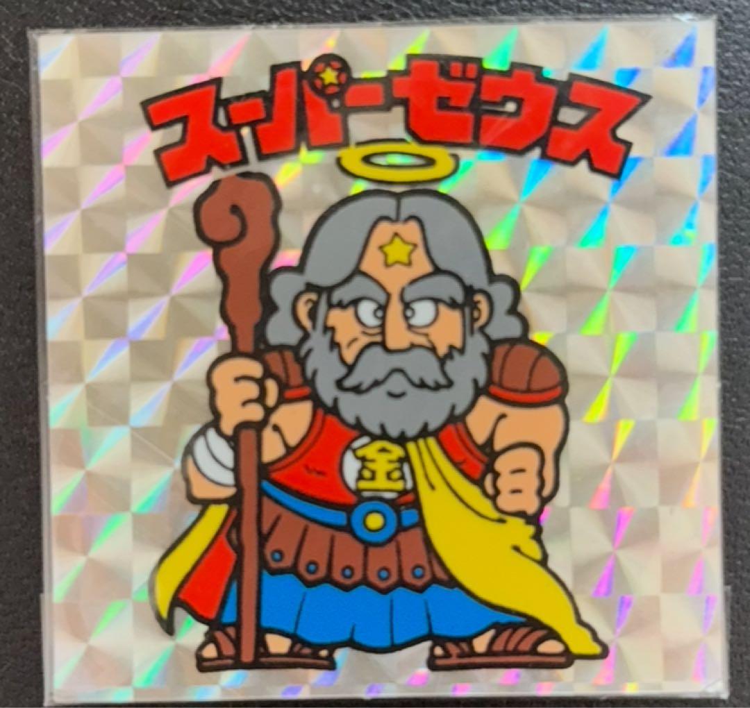 希少品 初期 旧 ビックリマン チョコ スーパーゼウス チョコ版 裏地