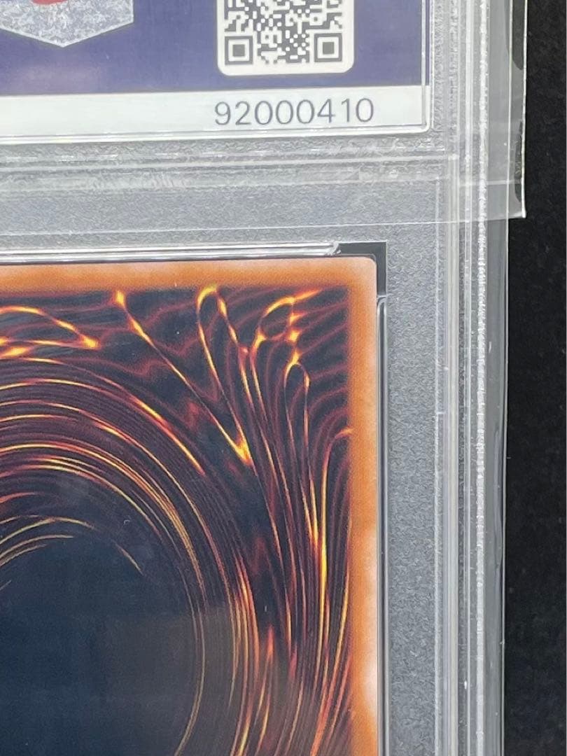 結束と絆の魔導師 クオシク オレンジ PSA 9 - メルカリ