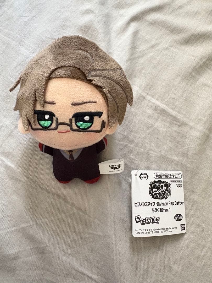 ヒプノシスマイク Division Rap Battle ちびぐるみ 入間 銃兎 - メルカリ