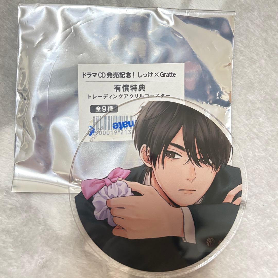 しっけ トレーディングアクリルコースター 不屈のゾノ - メルカリ