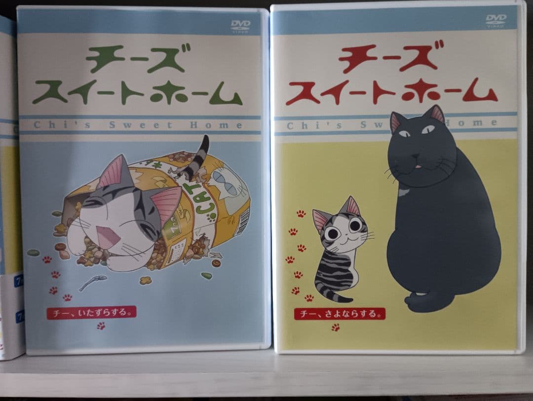 チーズスイートホーム = Chi's Sweet Ho 1-11 犬犬ネコセット - 青年
