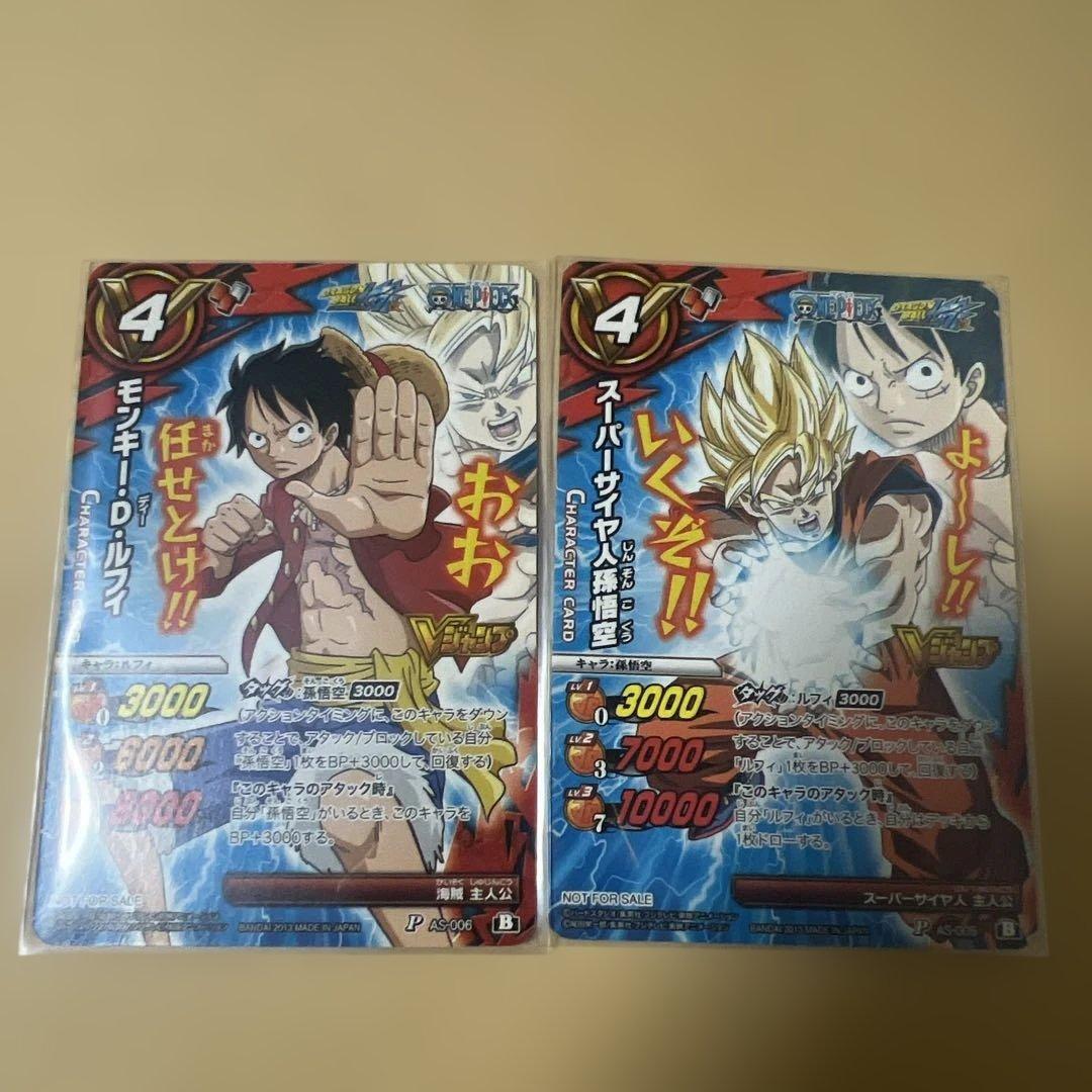 ミラバト ミラクルバトルカードダス 孫悟空 ルフィ プロモ - メルカリ