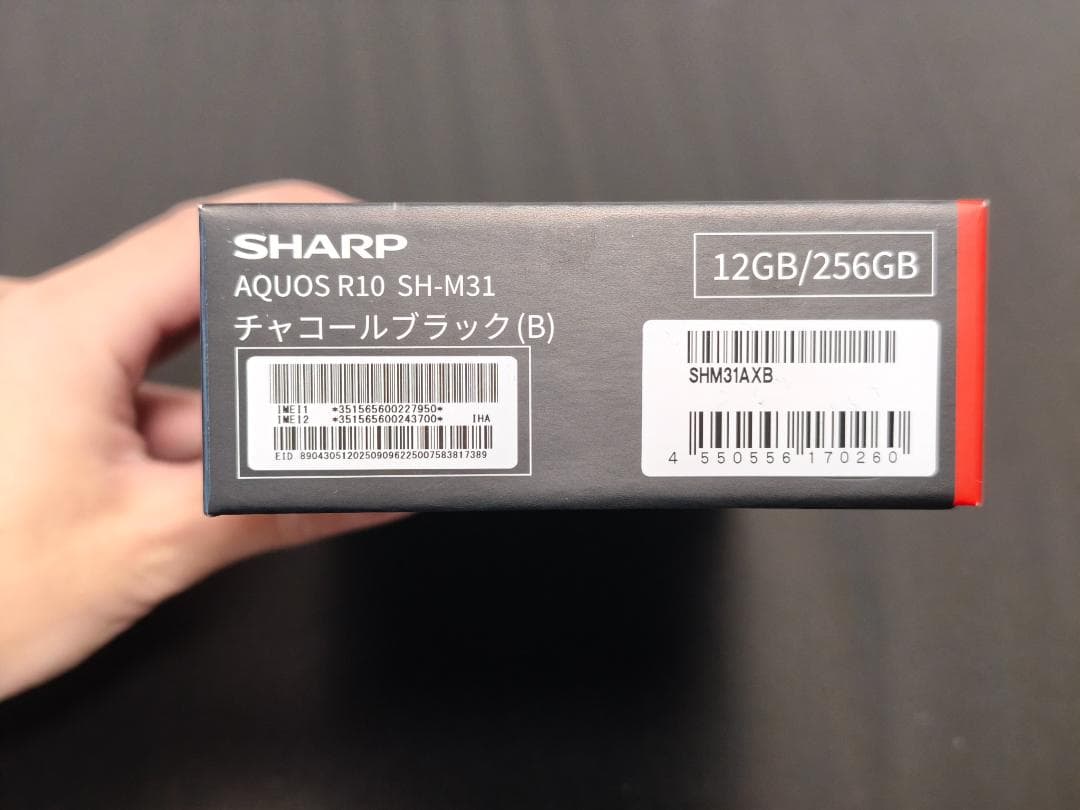 ほぼ新品】AQUOS R10 256GB チャコールブラック【オマケ付き】 - メルカリ