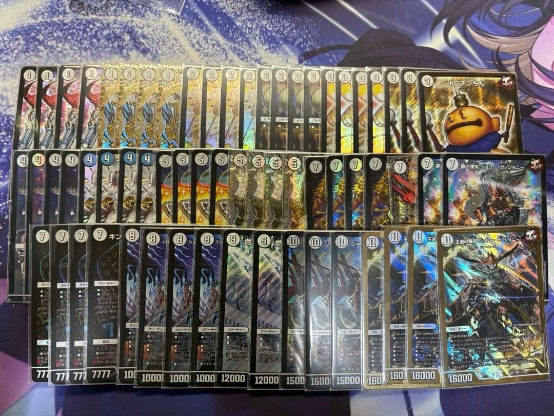 デュエルマスターズ 引退品 ハイレートジョーカーズデッキ - メルカリ
