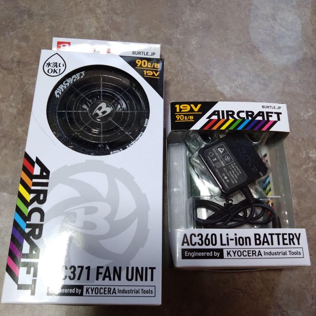 BURTLE ファンバッテリー19V BURTLE（バートル） 2023年新型 バッテリー19v 2023 ファン セット