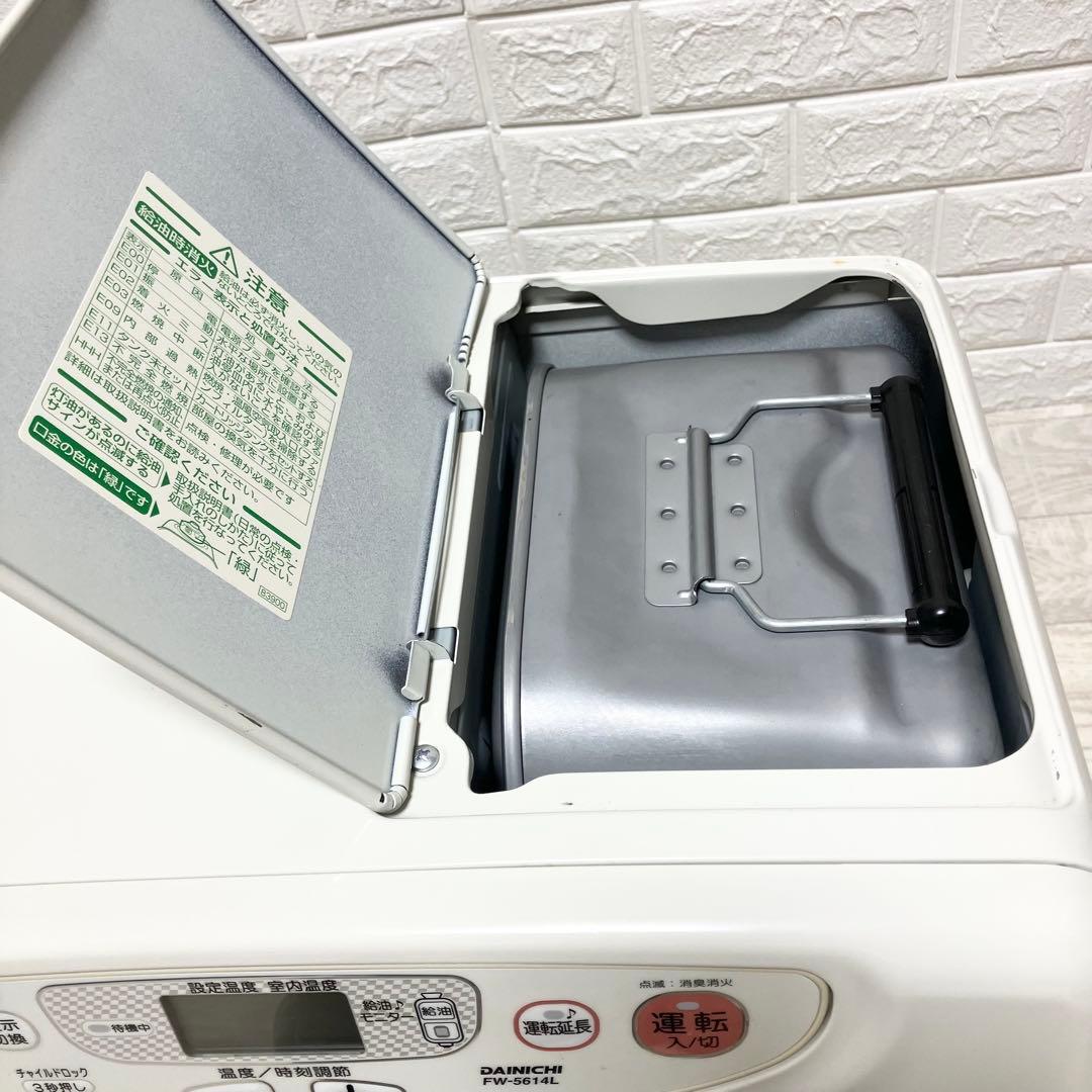 ダイニチ　DAINICHI 石油ファンヒーター FW-5614L 5.6kw