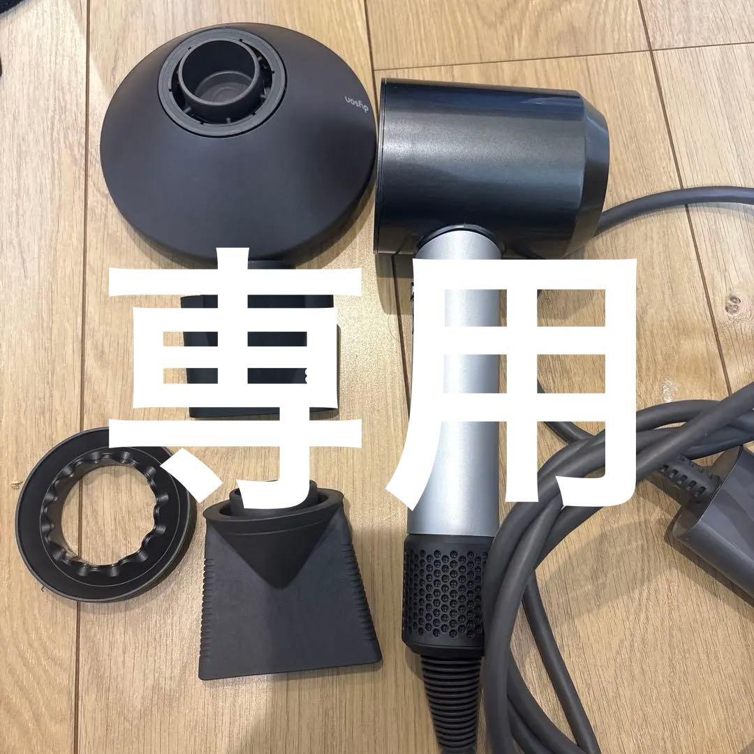 ダイソンドライヤー　グレー ママ目線でみるダイソンのドライヤー☆｜コラム Ash 本牧店 小林