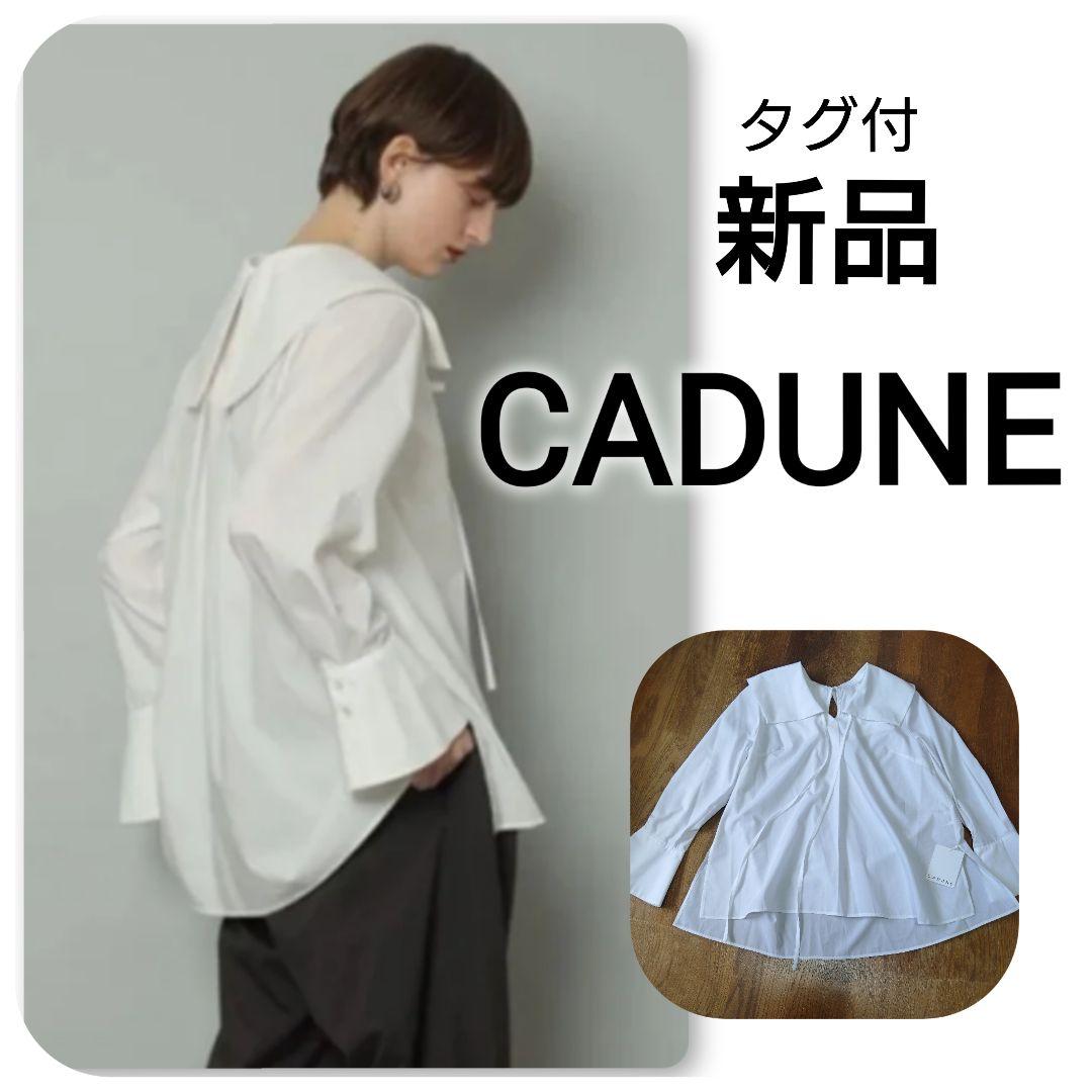 新品 】 タグ付 CADUNE カデュネ セーラーカラーブラウス - メルカリ