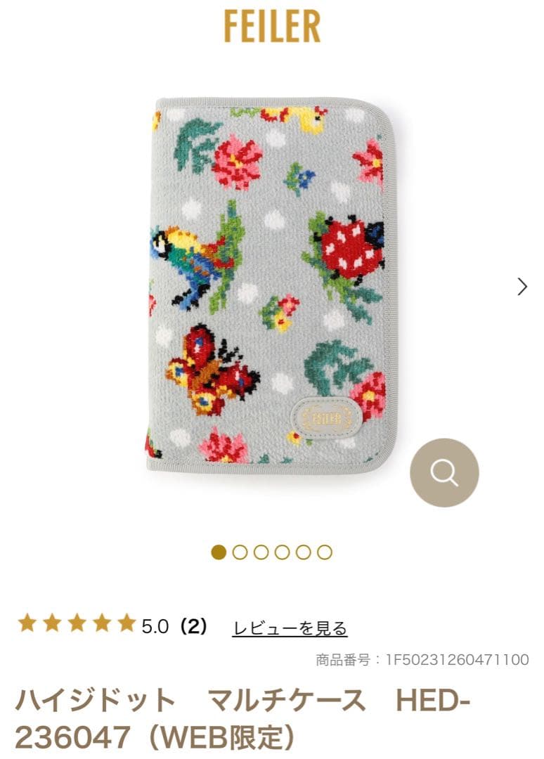 完売品♡FEILER♡ハイジ♡グレー♡マルチケース♡母子手帳ケース♡used美品 フェイラー ハイジ グレー マルチケース L｜Yahoo!フリマ（旧PayPay