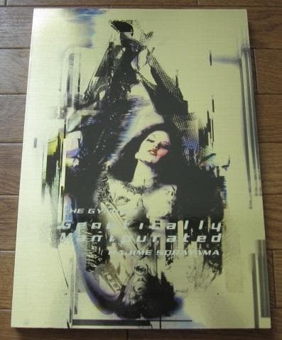 空山基 Hajime Sorayama 初版 - メルカリ