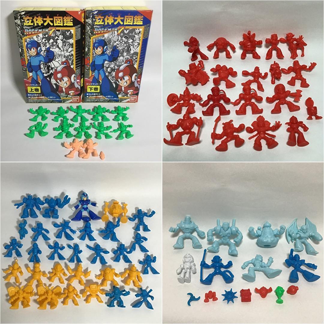 ロックマン 消しゴム フィギュア まとめ売り 立体大図鑑 中古 匿名配送