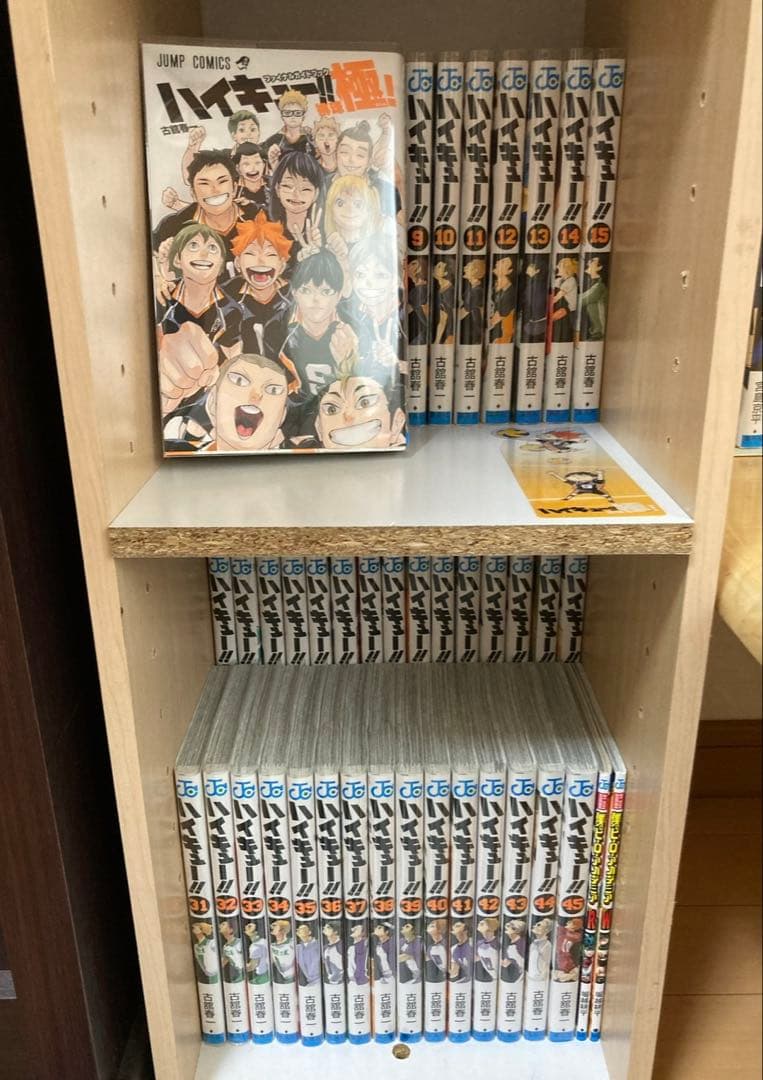 ハイキュー！！全巻セット 極ハイキュー部1.2.3.4.5 しおり付き ハイキュー部!! 全巻セット（1-14巻 最新刊） | 八文字屋OnlineStore