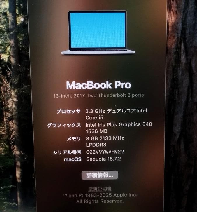 13.3 A1708MacBook Pro 8G 256G 新品バッテリ - メルカリ