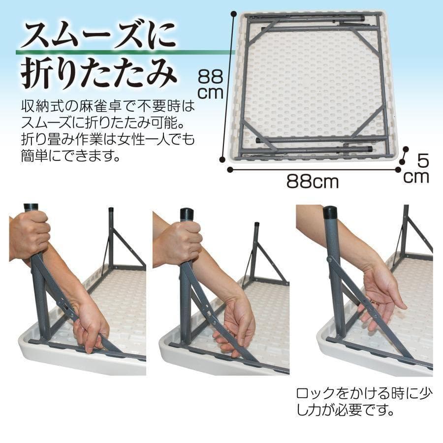 1726麻雀台 折りたたみ 家庭用麻雀 麻雀卓 麻雀台 ブラック - メルカリ