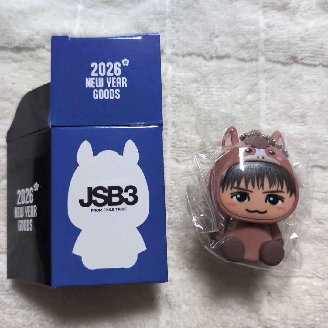 着ぐるみキーホルダー 2026 午 岩田剛典 GAN 3 - メルカリ