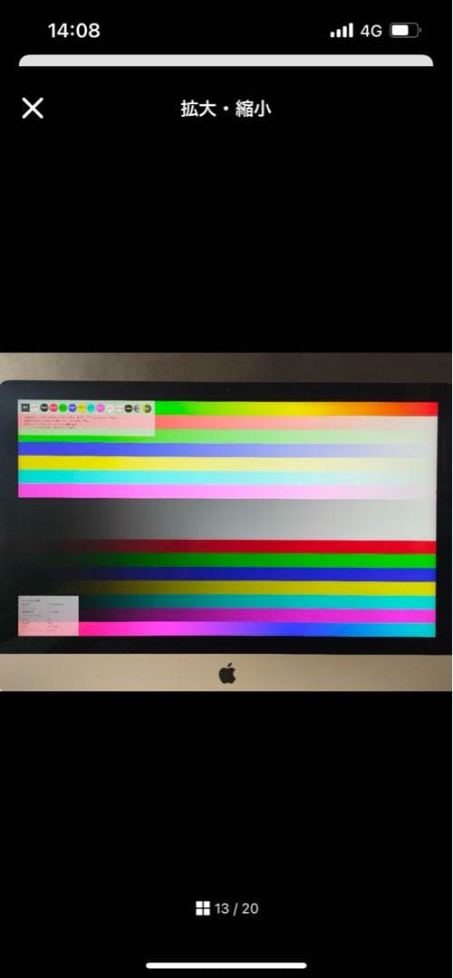 iMac2017 5K 32GB 1.5TBSSD Core i5 元箱あり
