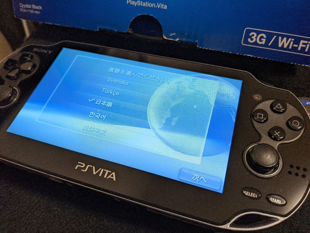 PlayStation®Vita クリスタル・ブラック 3G/Wi-Fiモデル… - メルカリ