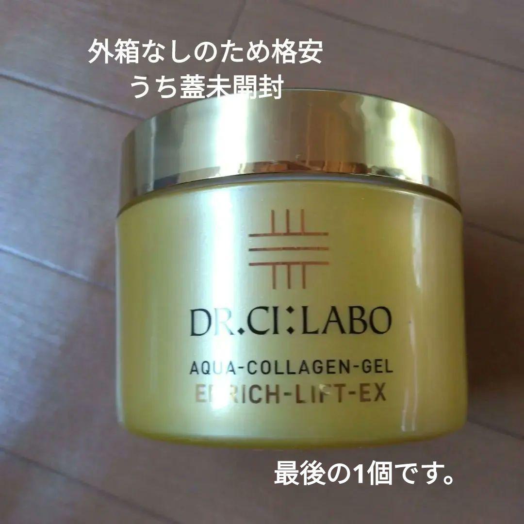 DR.CI:Labo アクアコラーゲンゲル エンリッチリフトEX 200g アクアコラーゲンゲル エンリッチリフトEX｜口コミ・効果もご紹介