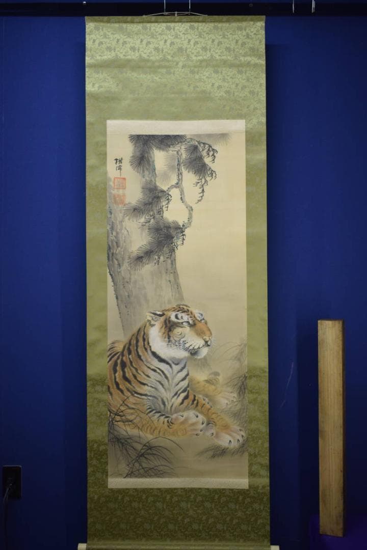真作/新谷鐵僊/鐵/鉄仙/猛虎図/布袋屋掛軸HJ-909 - メルカリ