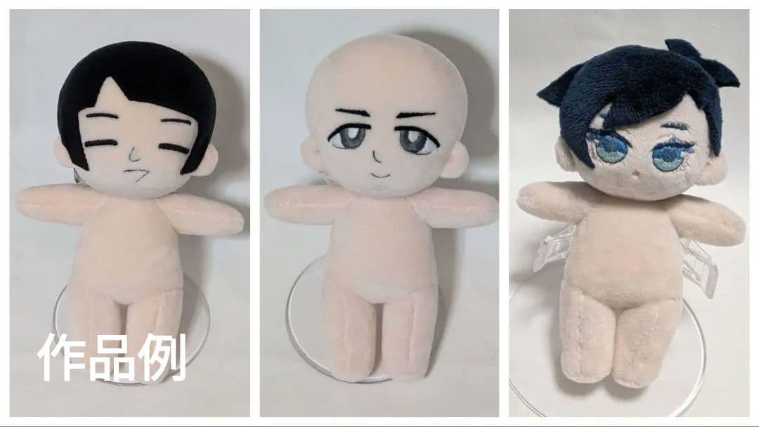 受付中】ぬいぐるみオーダー 自作ぬい 推しぬい - メルカリ
