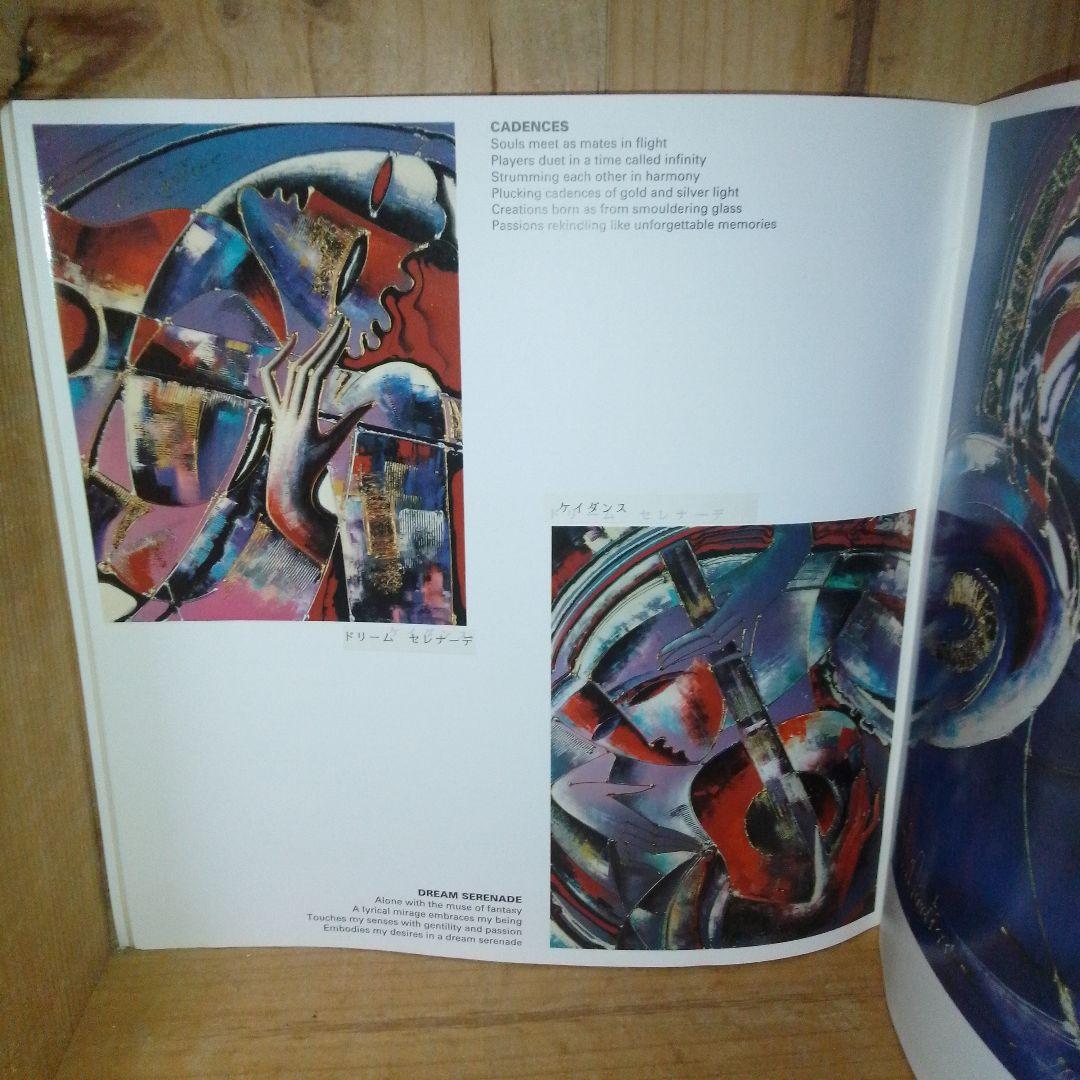 マーティロ・マヌキアン　画集　稀品　難あり