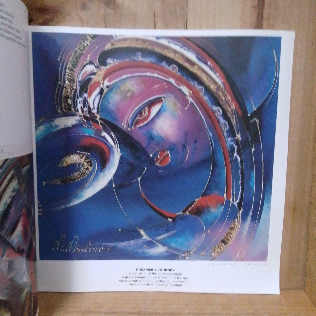 マーティロ・マヌキアン　画集　稀品　難あり