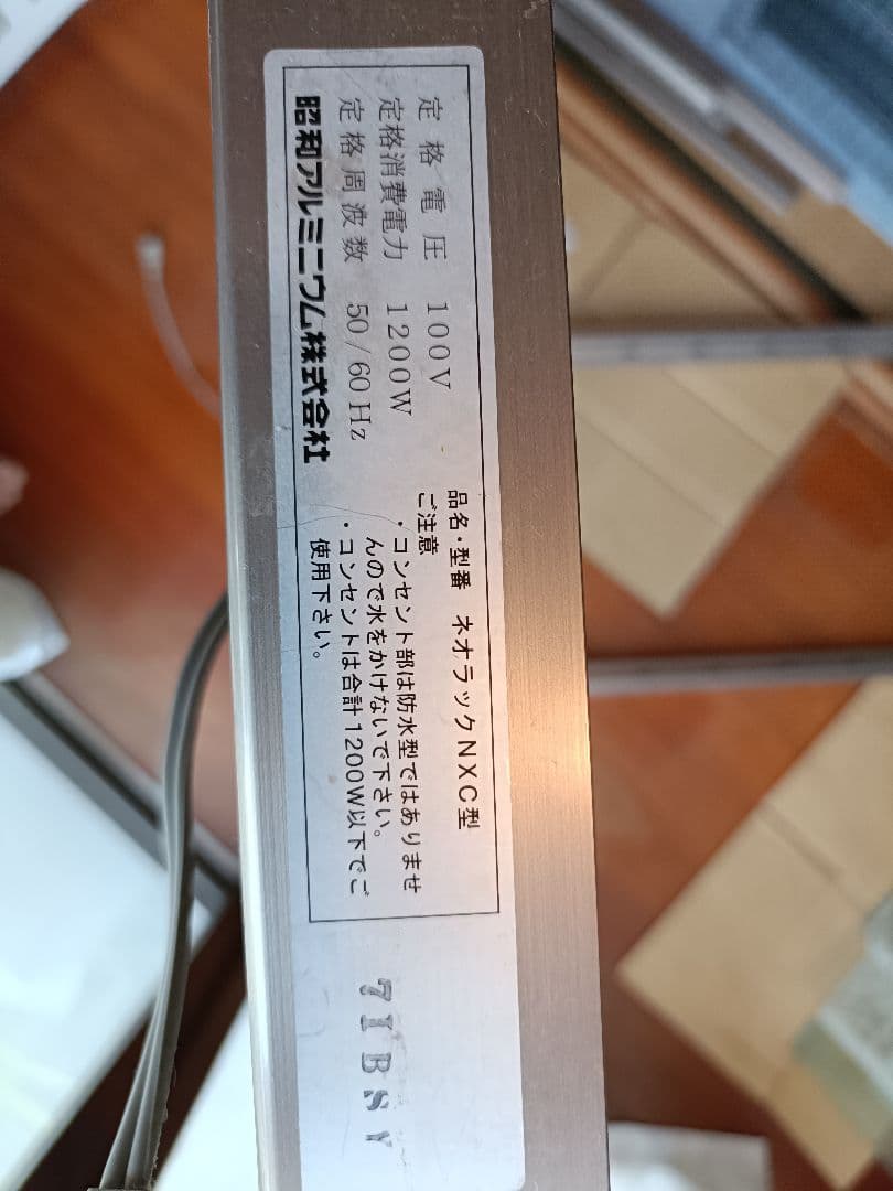 昭和アルミブルーリボン ネオラック ガラス温室 引き取り限定 大阪市港