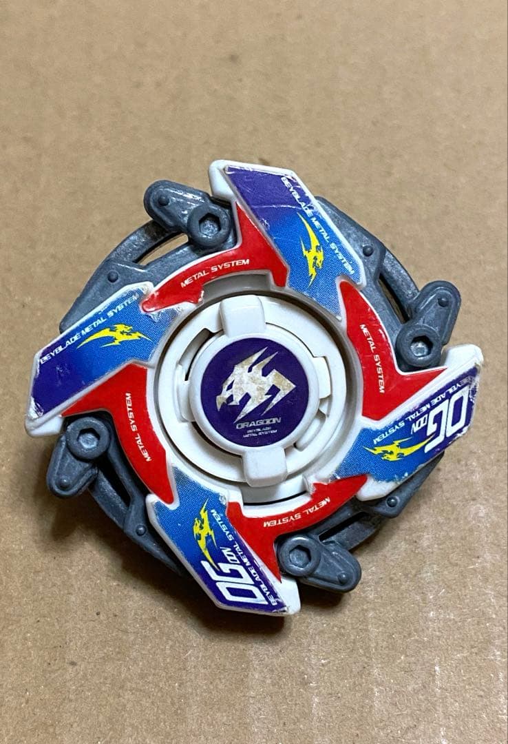 爆転シュートベイブレード ドラグーンms 爆転シュートベイブレード ドラグーンMSアルティメットバージョン VS