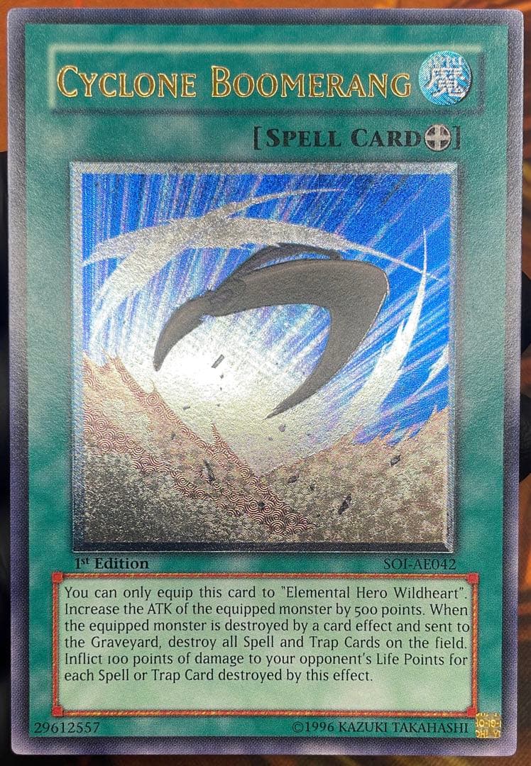 【遊戯王】サイクロンブーメラン【旧アジアレリーフ】 遊戯王 サイクロンブーメラン レリーフ 旧アジア - メルカリ