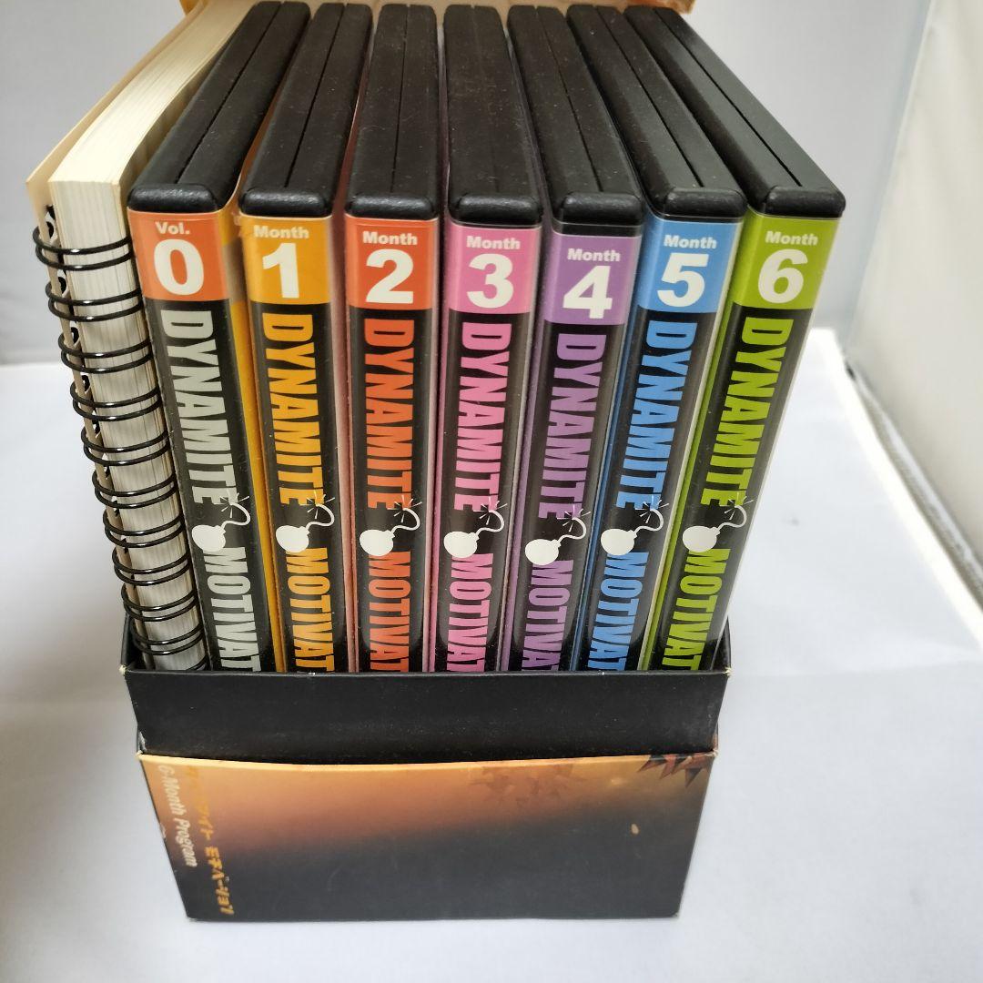 ダイナマイトモチベーション CD 0〜6巻 DYNAMITEMOTIVATION - メルカリ