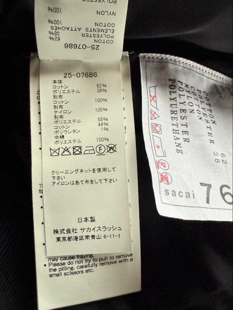 黒2新品 sacai レディース スポンジ スウェット ドッキング MA-1