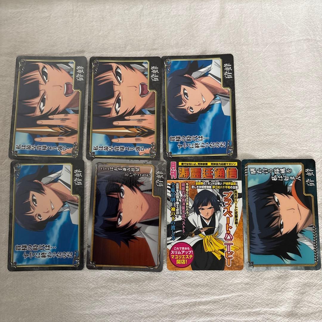 BLEACH 砕蜂 カードダス まとめ売り 7枚 - メルカリ