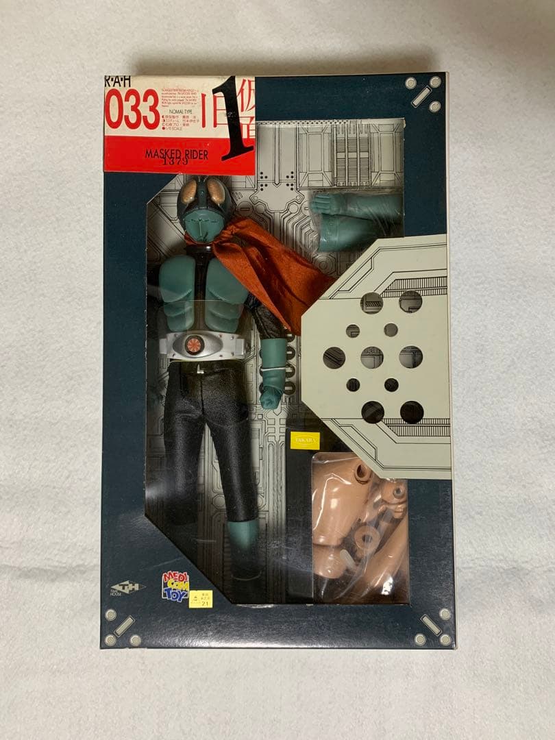 仮面ライダー1号 RAH リアルアクションヒーローズ 033 旧1号 新品