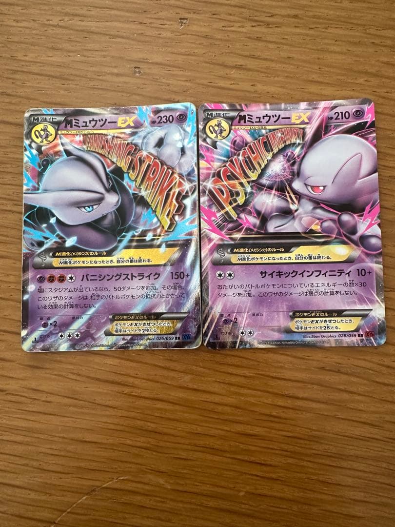 コダック：ムンク展×ポケモンカードゲーム PROMO SM-Pプロモカード