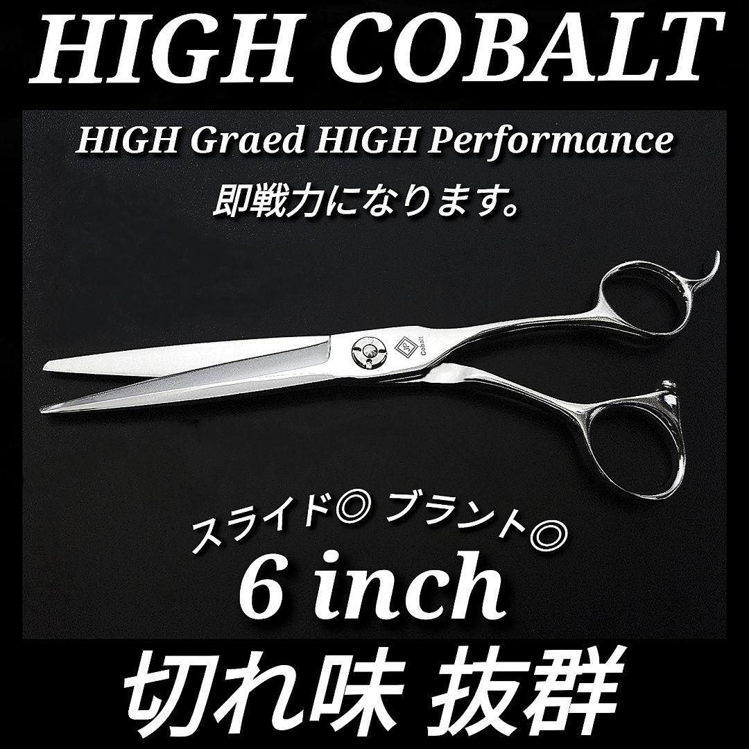 切れ味◎プロ仕様カットシザー美容師＆理容師＆トリマートリミングペットママミング可 切れ味抜群プロ用カットシザー美容師＆理容師ハサミルックス満点はさみ