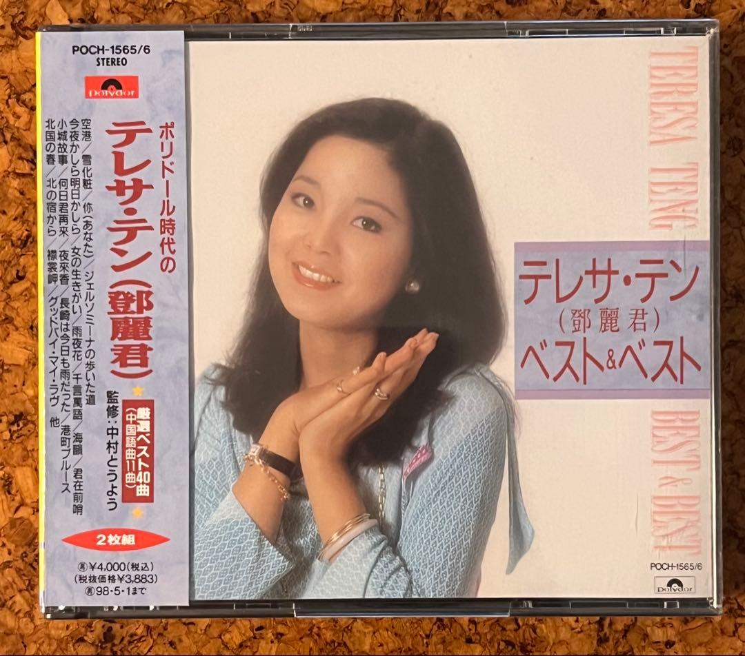 値下げ Gackt ガクトCD デカジャケ ポスタ付 限定 dears セット