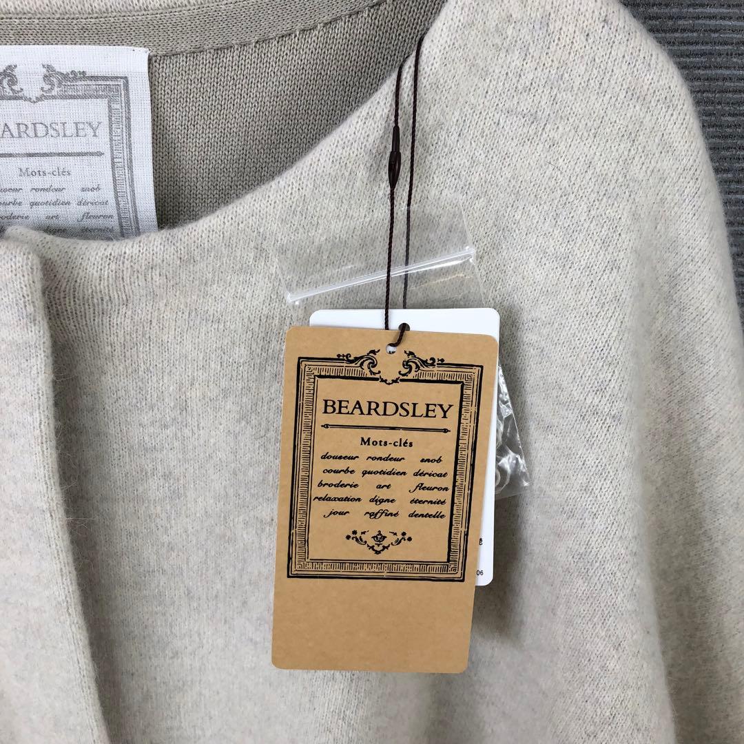 未使用品 BEARDSLEY 洗えるニットコート F アイボリー - メルカリ
