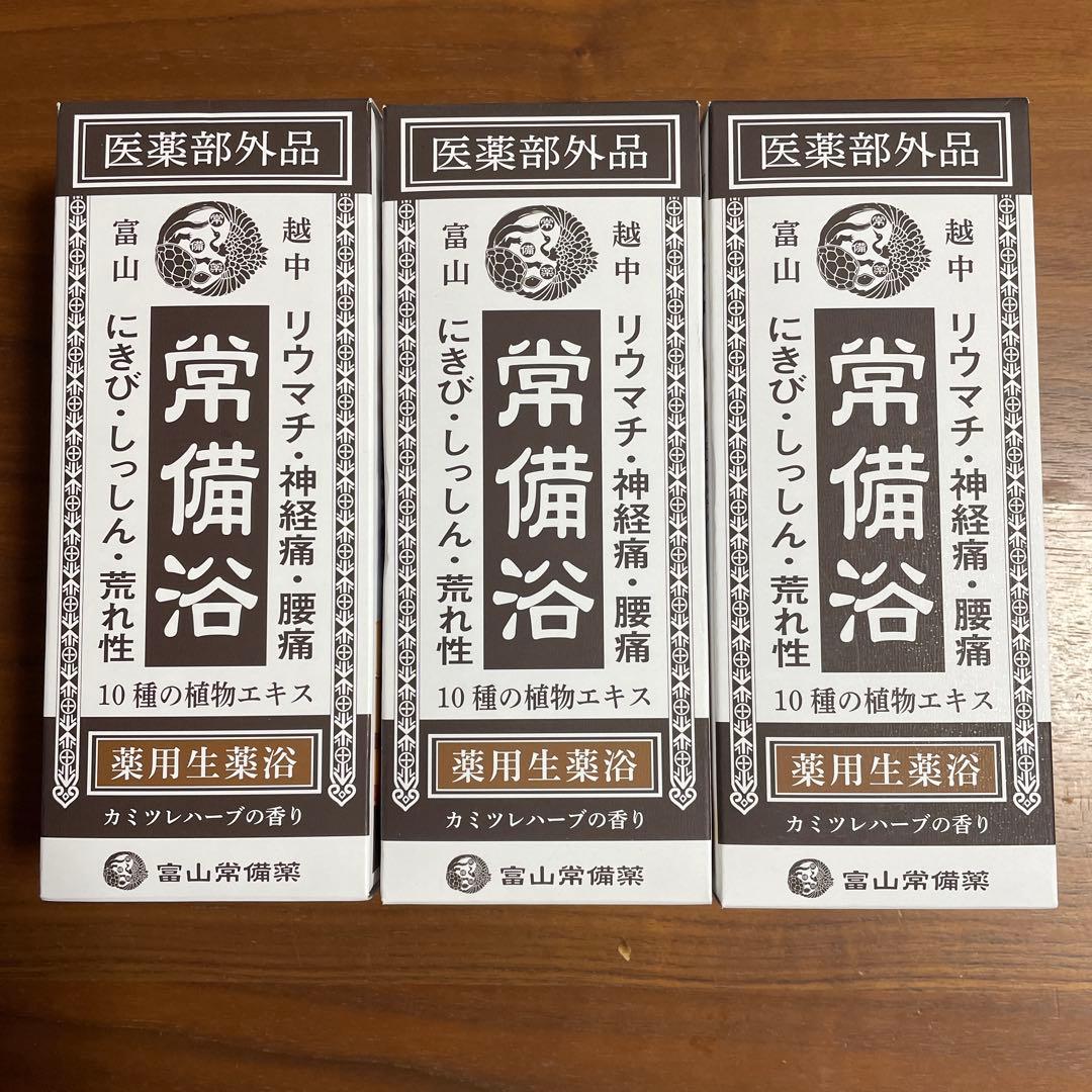 【のりのり】富山常備浴　3本セット 薬用入浴剤 常備浴3箱セット – トモノテ by@主婦の友