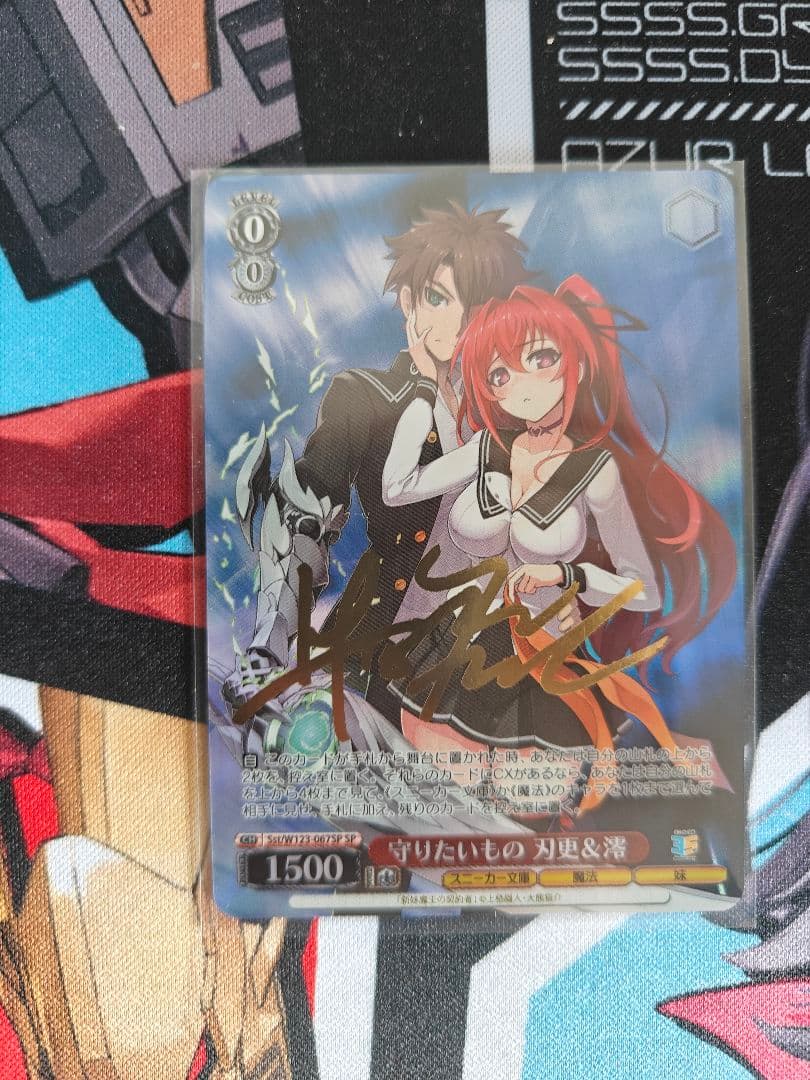 ヴァイスシュヴァルツ 角川Vol.2 守りたいもの 刃更&澪 SP サイン ヴァイスシュヴァルツ 守りたいもの刃更＆澪 SP サイン ヴァイス 角川